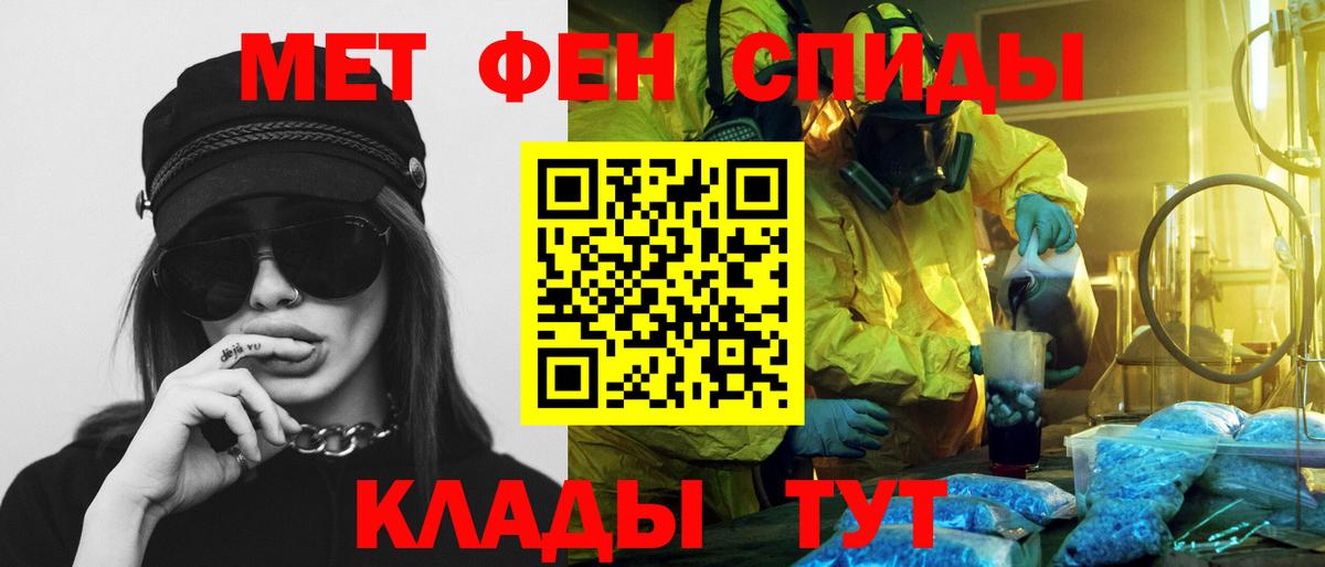 Amphetamine  Вход с VPN  мега ТОР  Amphetamine Premium  Amphetamine  Гай 