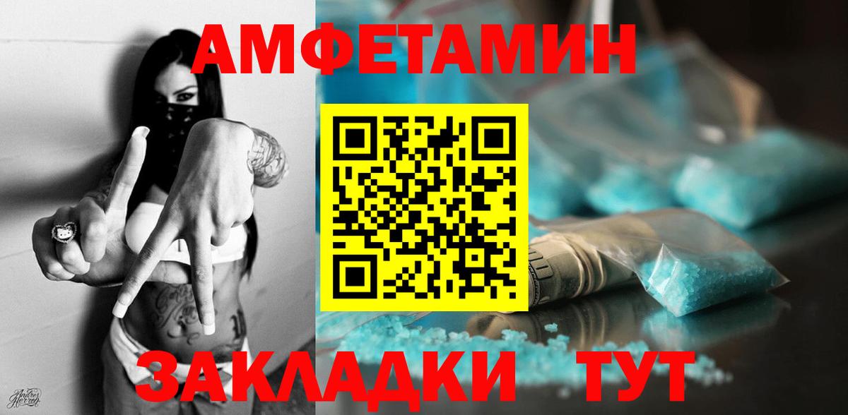 АМФ VHQ Гай