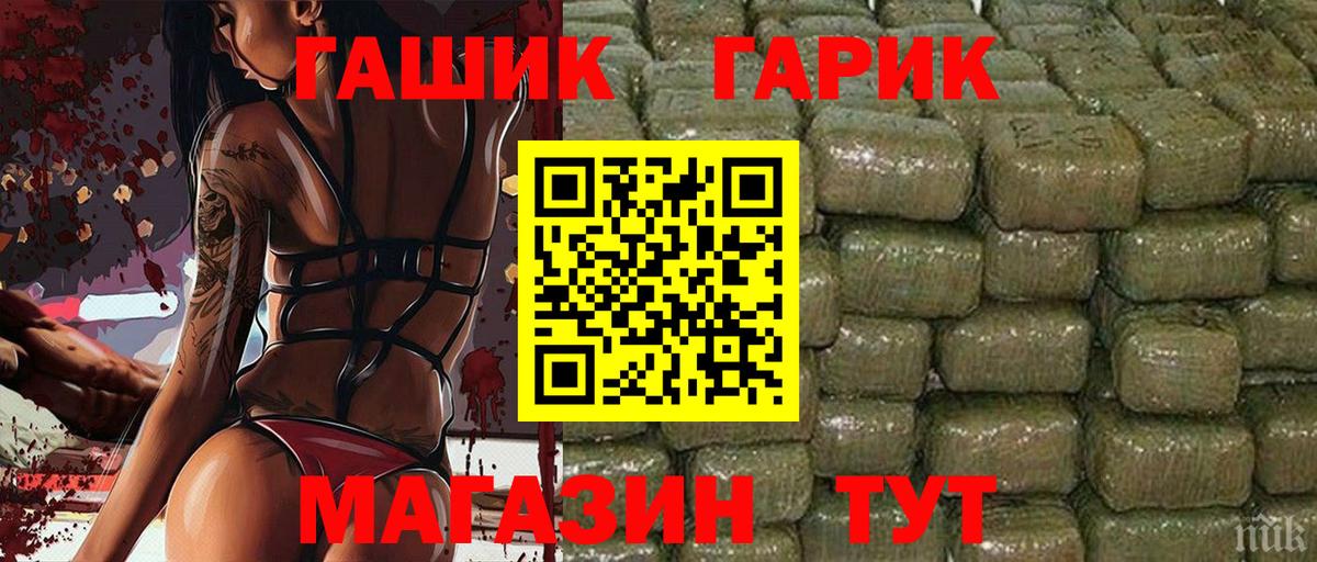 Гай  Гашиш Cannabis  ГАШ Cannabis  Вход с VPN 