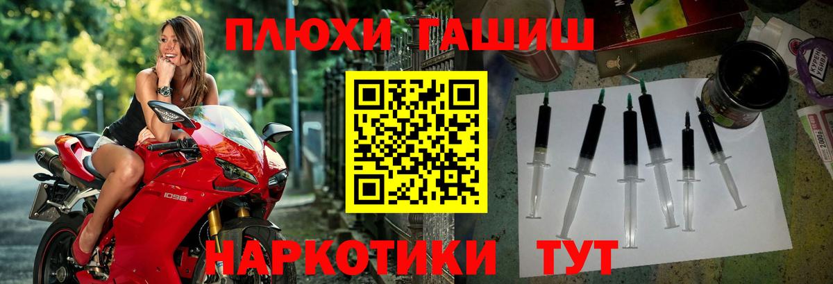 Гашиш Premium Гай