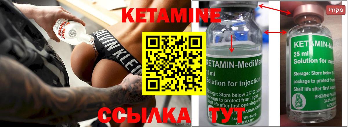 это Telegram    ССЫЛКА  Гай  Вход с VPN  Кетамин VHQ 