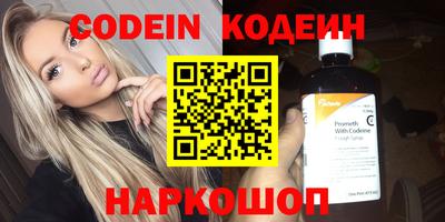 синтетический гашиш Туймазы