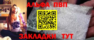 синтетический гашиш Туймазы