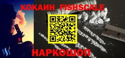 синтетический гашиш Туймазы
