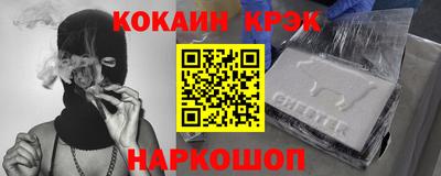 СК Тулун