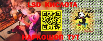 синтетический гашиш Туймазы