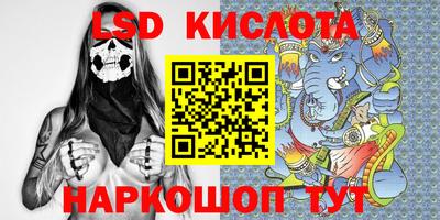 синтетический гашиш Туймазы