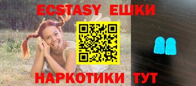 синтетический гашиш Туймазы