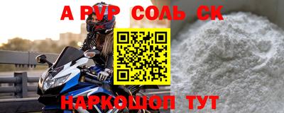 СК Тулун