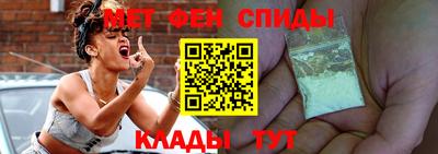 эйфоретик Тула