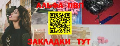 эйфоретик Тула