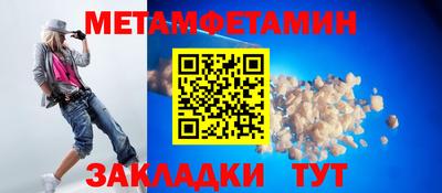 синтетический гашиш Туймазы