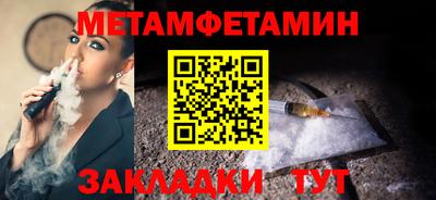 эйфоретик Тула