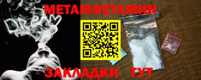 СК Тулун