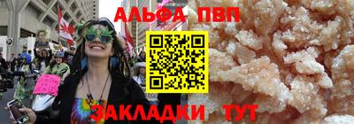 синтетический гашиш Туймазы