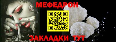 эйфоретик Тула