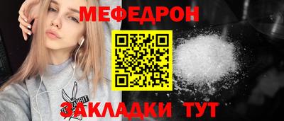 СК Тулун
