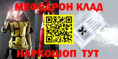 синтетический гашиш Туймазы