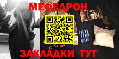 синтетический гашиш Туймазы