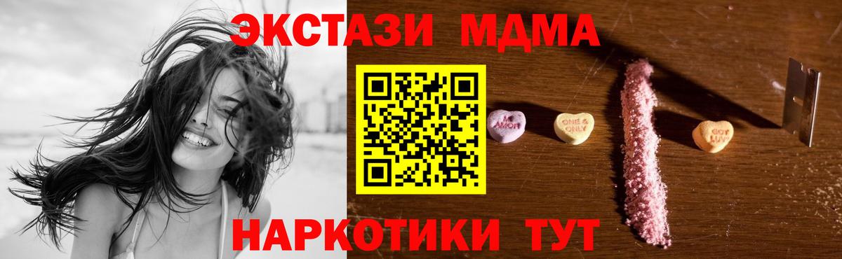 МДМА VHQ Гай