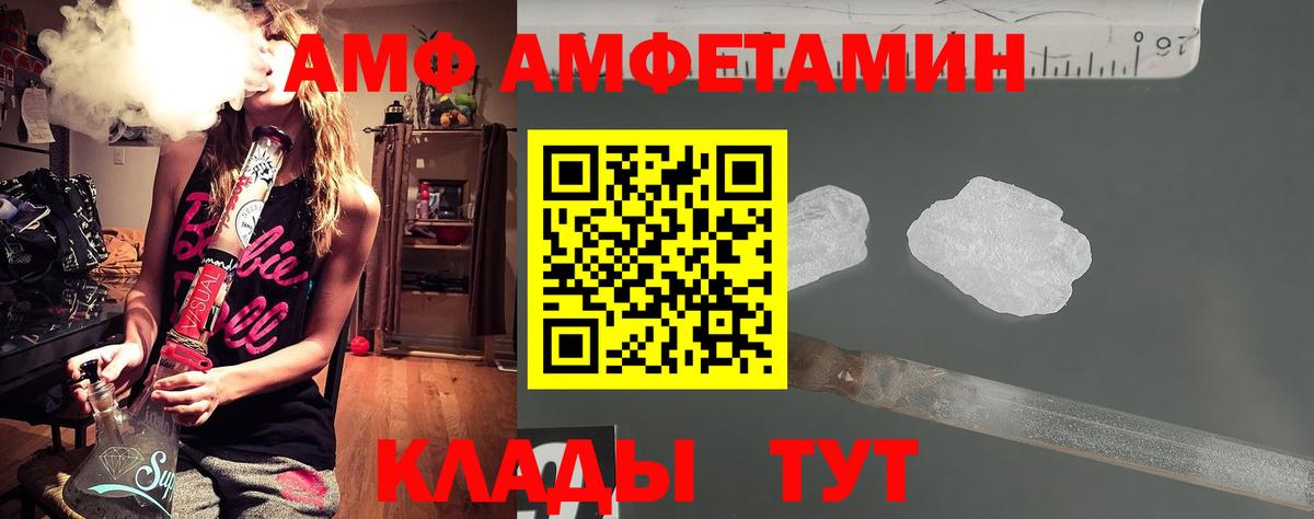 Метамфетамин  МЕТАМФЕТАМИН Methamphetamine  МЕТАМФЕТАМИН Methamphetamine  Вход с VPN  Гай 