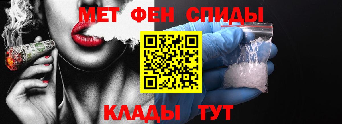 МЕТАМФЕТАМИН Methamphetamine Гай