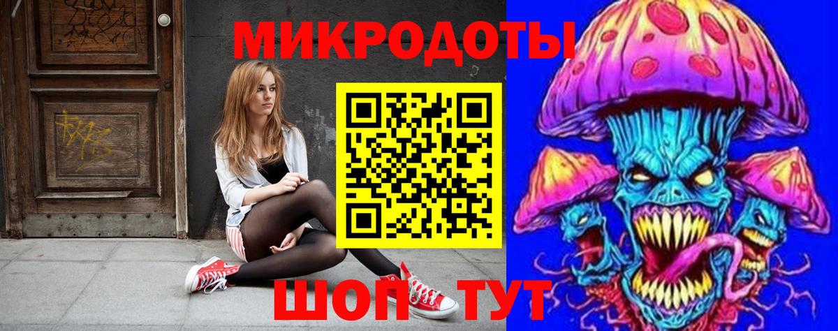 Псилоцибиновые грибы мицелий  Вход с VPN  Гай  Псилоцибиновые грибы ЛСД 