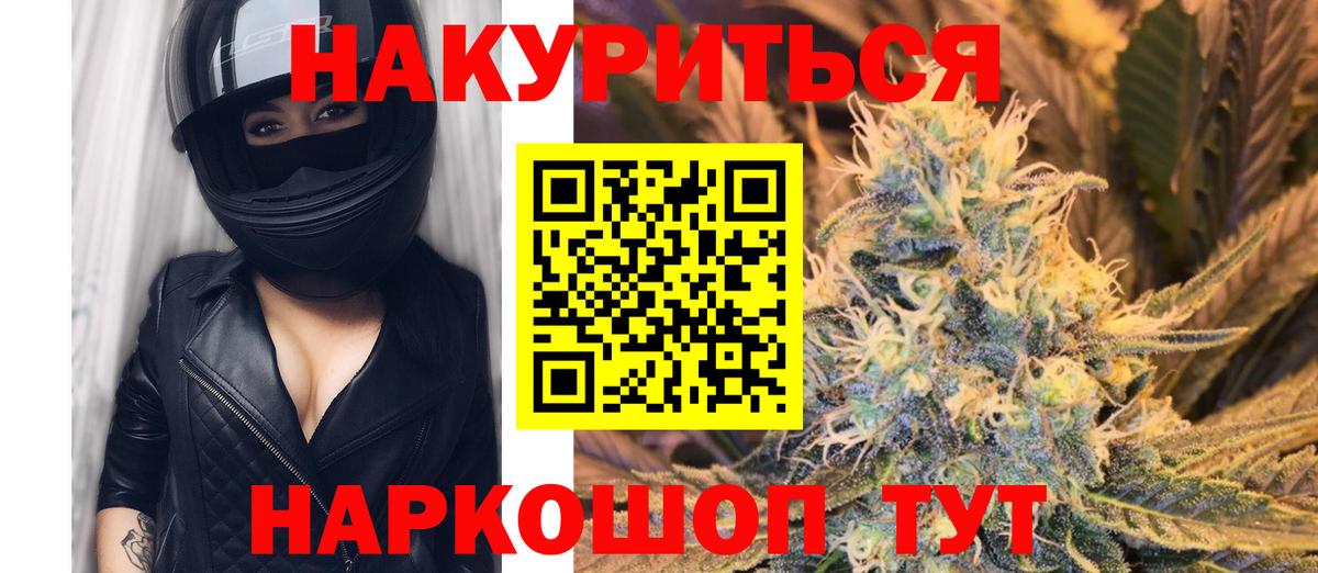 Конопля марихуана  Конопля Bruce Banner  Вход с VPN  Гай  Марихуана OG Kush  Каннабис AK-47 